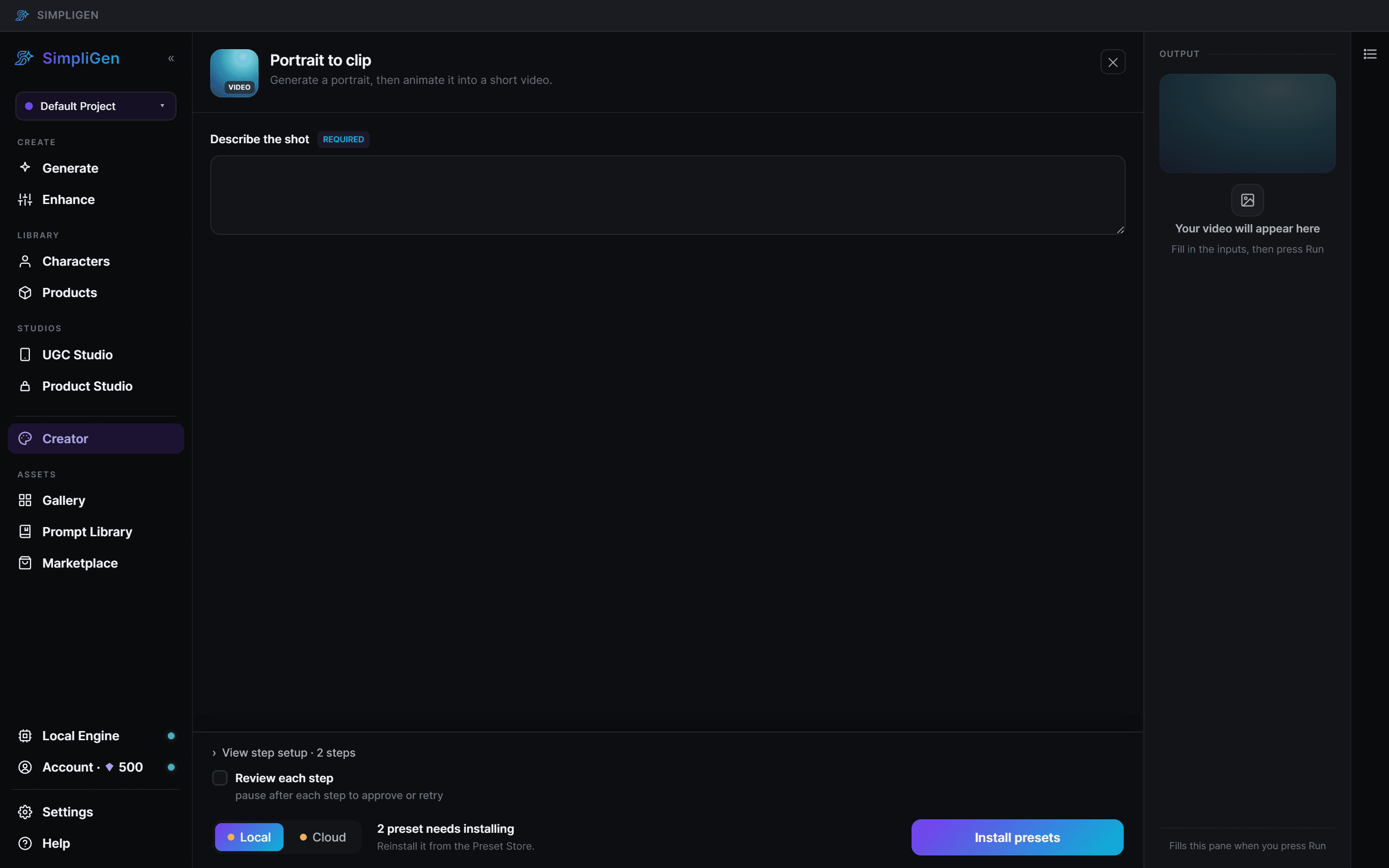 The recipe run form with the inputs a viewer fills in